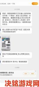 海角社区乱精品现象引网友热议平台内容管理漏洞成焦点