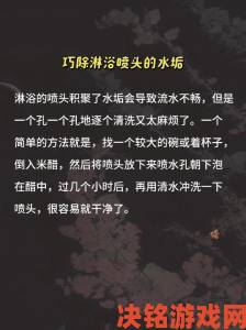 喷的到处都是h怎么办日常清洁中这些常见错误你中招了吗