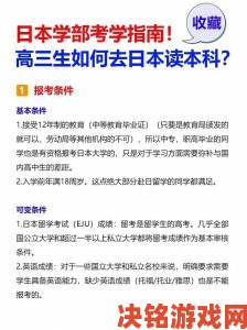 新知|日本19岁上大学还是高中背后真实数据改变你对升学的认知