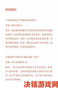 蚂蚁庄园答题答案合集最新举报规则与注意事项速看必藏