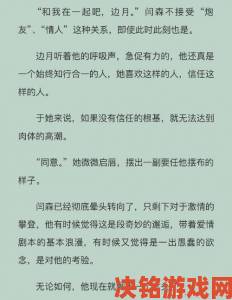 冰山高冷受被C到哭的剧情为何能引发读者强烈情感共鸣