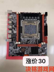 X99 主板 APP 下单直降 700 元每周硬件超值盘点