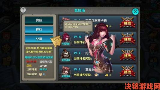 《太极熊猫》5V5通天塔玩法揭秘：全新竞技阵营对决