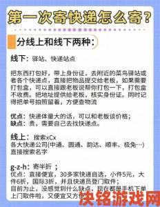 快递员配送耗时六小时被投诉平台回应将核查服务流程