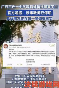 曝光69XXXⅩXx喷潮背后惊人内幕受害者集体举报引发各界关注