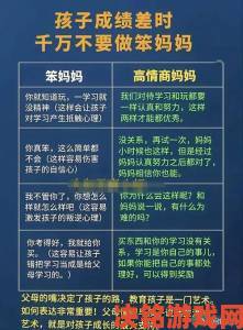 攻破妈妈心里最后一道防线资深教师传授的十大家庭对话法