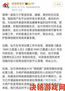 哔哩哔哩三年片大片惊现违法内容用户联名向监管部门检举