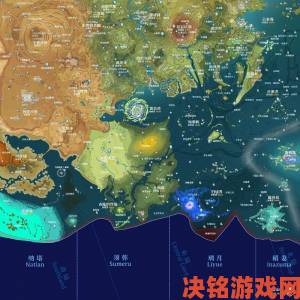 原神高清地图全览及最新资源标注点汇总