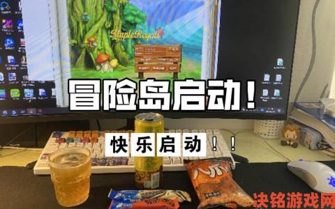 《冒险岛2》第一季植树节活动上线 全民植树赢超值奖励