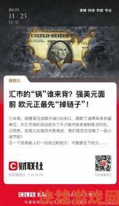 为何说欧美粗大风格是消费升级时代的必然产物