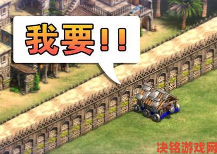 《帝国时代2》欲登Steam：真的还想再活500年