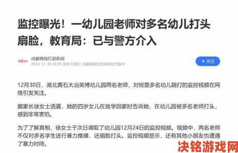 教育专家实名举报幼儿hiphop仙踪林违背儿童成长规律