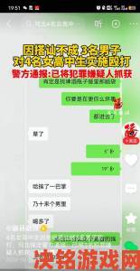 网友实名举报乱操一家亲背后暗藏多年违法证据全曝光