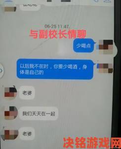 网友实名举报乱操一家亲背后暗藏多年违法证据全曝光