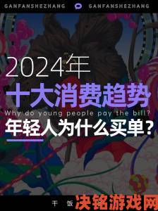 xxxxxxx中国隐藏的行业趋势年轻人未来的机遇在哪里