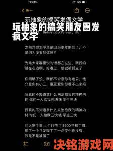 155FUN黑料热点事件深度解析黑料不打烊背后的道德困局