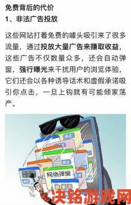 黄金网站app在线观看使用攻略大揭秘这些冷门技巧你试过吗