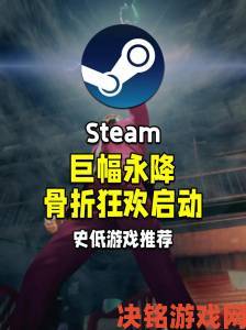 《如龙7》Steam版发售在即，60美元定价国区暂锁