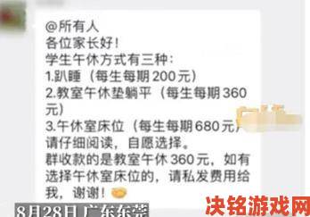 附近学生约100三小时课程涉嫌违规收费引发家长联名投诉