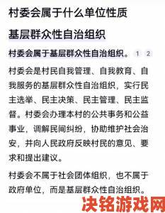 乱小镇居民集体联名上书要求政府整治环境与治安突出问题