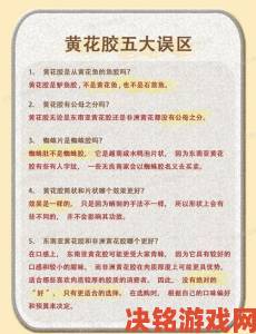 人与人胶配方有几招视频千万网友围观真相究竟如何