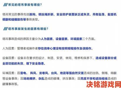 my5527牢记永不防止失联安全警示官方发布使用规范指南