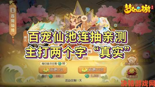 《梦幻西游》手游：网易大神新服预约福利活动开启，周年年度总结新鲜出炉