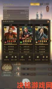 《三国志12》Beta测试在即，武将武力值截图首曝