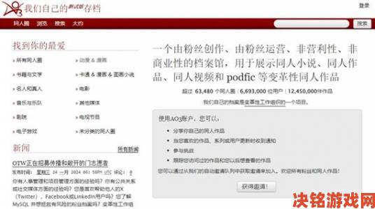 ao3镜像网址还能用多久？用户数据保存攻略紧急提醒