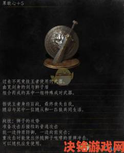 《黑暗之魂3》PVP：全武器应对思路与心得