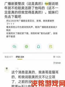 观众举报小小水蜜桃电视剧陈情令存在不当情节要求下架整改