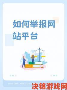 动漫网站正版保护行动从了解这些举报细节开始