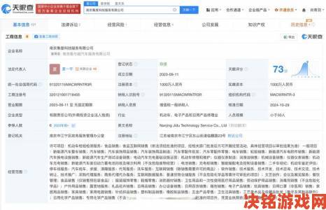 据悉|PDD公司因未按规定期限公示年度报告被列为经营异常