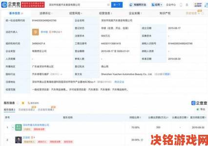 PDD公司因未按规定期限公示年度报告被列为经营异常