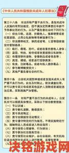 推荐|未成年人家长必读欧美成人一区二区三区内容举报教程与防范措施