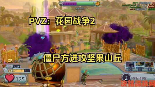 《PVZ：花园战争2》经验值与成长机制全解析