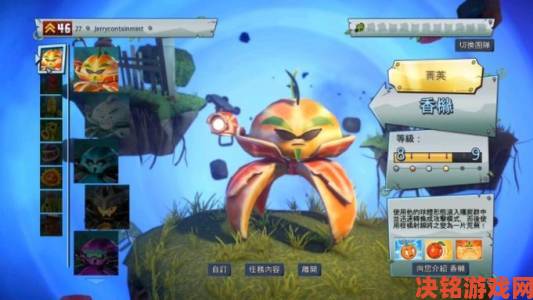 《PVZ：花园战争2》经验值与成长机制全解析