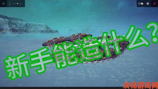 《围攻（Besiege）》V0.6中文免安装版+局域网联机教程 绿色硬盘版