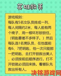 一前一后三个人一起的游戏规则内幕曝光举报渠道选择与举证要点