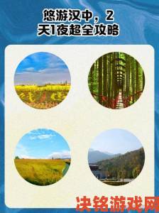 江湖悠游全攻略：适宜出行、美食与工具一网打尽