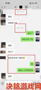 全网热议9丨九色老肥熟露脸事件深度揭露平台违规内容举报内幕