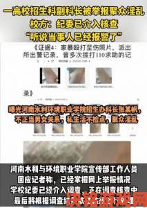 全网热议9丨九色老肥熟露脸事件深度揭露平台违规内容举报内幕