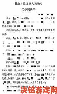 粉嫩小泬BBBB免费看法律风险巨大律师披露举报成功维权案例