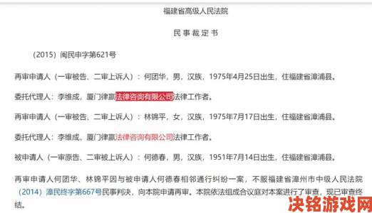 粉嫩小泬BBBB免费看法律风险巨大律师披露举报成功维权案例