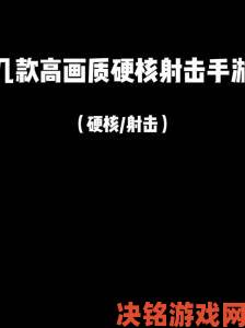 《穿梭物语》：超适合手机操作的硬核动作射击游戏