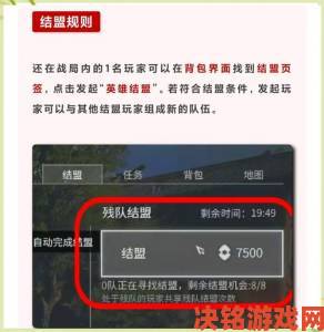 精彩|《火线精英》全新假面模式即将上线，玩法大揭秘