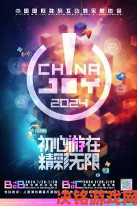 凯撒文化携热门手游与动漫IP重磅亮相ChinaJoy2017