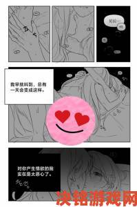 羞羞漫画免费阅读有没有替代方案？这五个安全渠道值得收藏