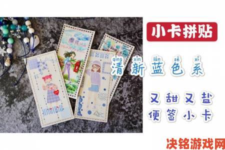 歪歪漫画登录页面免费漫画书签同步与账号绑定详细教程