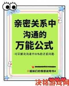 两个男生怎么进行夫妻关系亲密关系中的责任与边界再定义